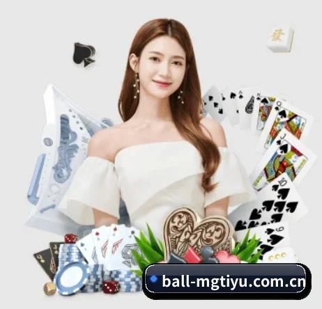 ball-mgtiyu.com.cn APP 界面