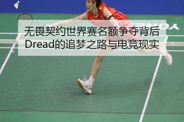 wu-wei-qi-yue-shi-jie-sai-ming-e-zheng-duo-bei-hou-de-zhui-meng-zhi-lu-yu-dian-jing-xian-shi-2-461.jpg